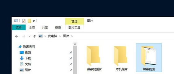 win10系统使用隐藏的小技巧有哪些插图5