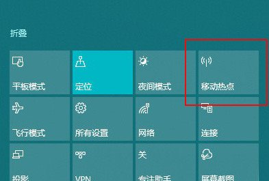 win10系统使用隐藏的小技巧有哪些插图6