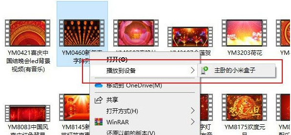 win10系统使用隐藏的小技巧有哪些插图7