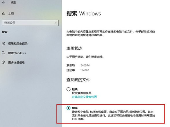 win10系统使用隐藏的小技巧有哪些插图9