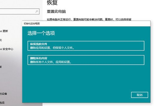 win10系统使用隐藏的小技巧有哪些插图10