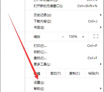 谷歌浏览器使用方法插图1