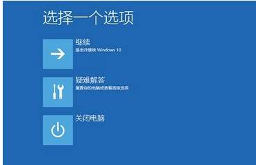 win10安全模式初始密码多少详情插图1