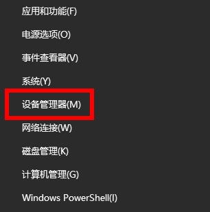 win10你的电脑遇到问题需要重新启动我们只收集某些错误信息插图1