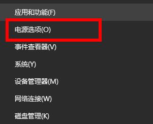 win10你的电脑遇到问题需要重新启动我们只收集某些错误信息插图3