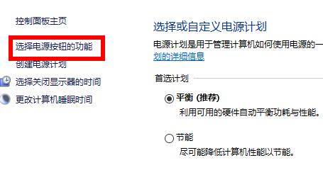 win10你的电脑遇到问题需要重新启动我们只收集某些错误信息插图5