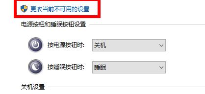 win10你的电脑遇到问题需要重新启动我们只收集某些错误信息插图6