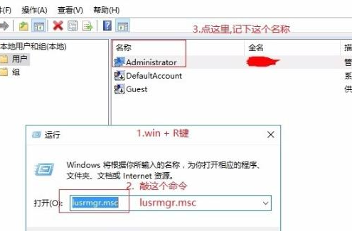 win10epic安装错误2503解决方法插图1