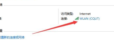 win10网络连接正常却上不了网是为什么插图2