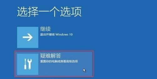 win10 0xc000007b蓝屏解决方法插图3