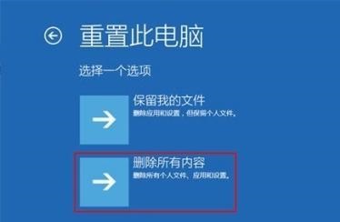 win10 0xc000007b蓝屏解决方法插图5