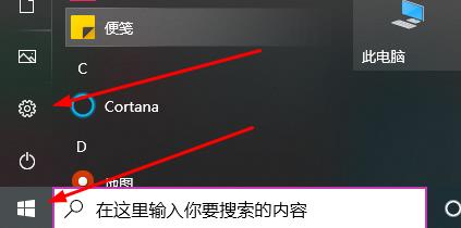 win10怎样恢复原系统插图