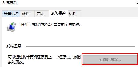 win10怎么恢复到之前的系统插图2