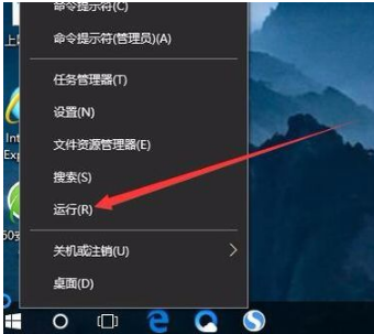 win10开机登录密码取消不掉插图1