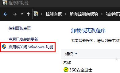 win10安装net framework 3.5失败插图4