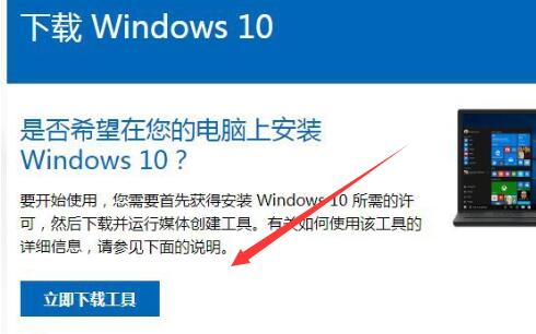 win10官方u盘使用教程插图