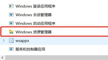 win10任务栏卡死桌面正常解决办法插图1