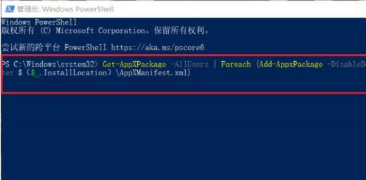 win10任务栏卡死桌面正常解决办法插图4
