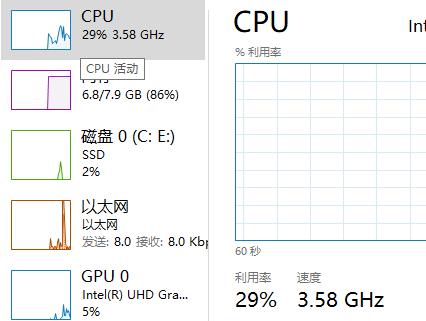 win10内置温度计查看方法插图3