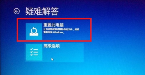 pe下安装win10原版iso后无法引导进入插图2