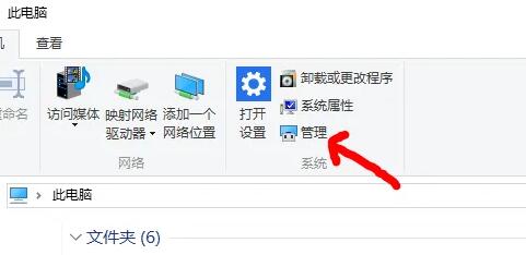 win10导致笔记本发烫解决方法插图