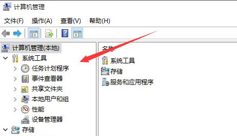 win10导致笔记本发烫解决方法插图1