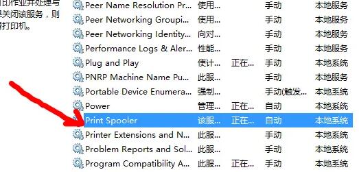 win10导致笔记本发烫解决方法插图5