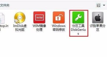 u盘装系统后重启时无法进入系统解决方法插图