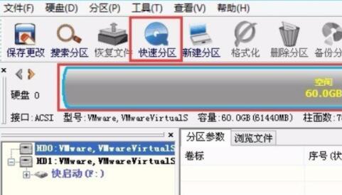 u盘装系统后重启时无法进入系统解决方法插图1