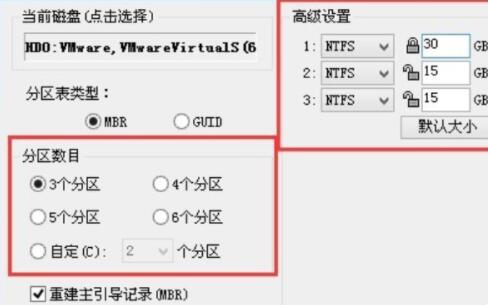 u盘装系统后重启时无法进入系统解决方法插图2