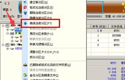 u盘装系统后重启时无法进入系统解决方法插图3