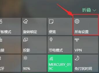 win10家庭版管理员权限开启教程插图5