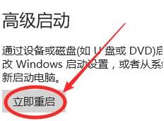 win10家庭版管理员权限开启教程插图8