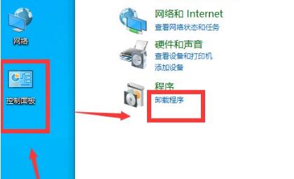 win10kb5007186无法卸载解决方法插图