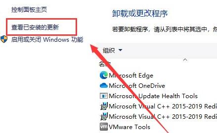 win10kb5007186无法卸载解决方法插图1