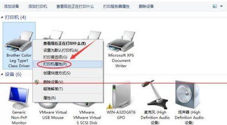 两台电脑都是无线网络怎么共享打印机插图3