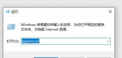 win10系统重启一直转圈圈解决方法插图4