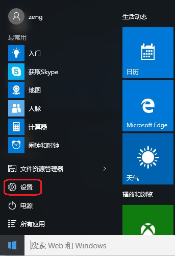 windows hello是什么详细介绍插图1