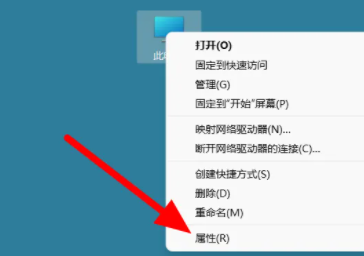 win11无法连接wifi插图