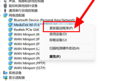 win11无法连接wifi插图2