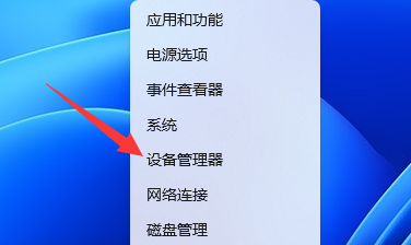 win11wifi间歇性断网严重怎么办插图1