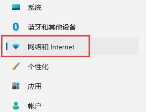 win11wifi图标不见了插图4