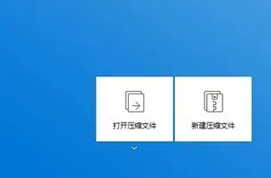 win11rar文件怎么解压插图