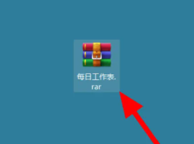 win11rar文件怎么打开插图