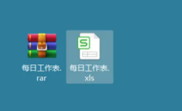 win11rar文件怎么打开插图3