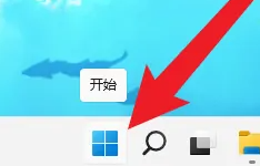 win11删除管理员账户插图