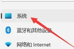 win11锁屏时间怎么设置插图1