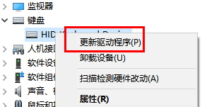 win11win键没反应插图3