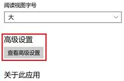 win11浏览器打不开网页但能上网插图1