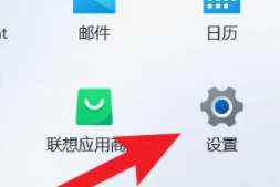 win11如何录屏幕视频插图1